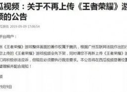 吃瓜新闻视频xxxx在线,吃瓜新闻背后的真相与幕后故事