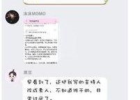 情人节娱乐吃瓜视频下载,热门娱乐吃瓜视频大汇总
