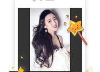 娱乐小葱花吃瓜视频下载,揭秘娱乐圈幕后故事