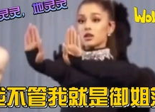 娱乐吃瓜解说大全最新一期,揭秘娱乐圈最新热点事件，带你领略明星幕后故事！