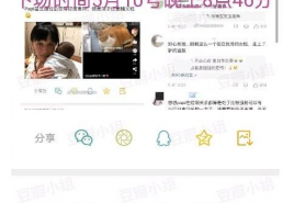 娱乐吃瓜酱朋友事件视频,揭秘视频背后的真相与争议